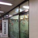 김앤문학원