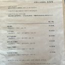 청도분식 - 경산시 삼성현로 170-7 | 청도분식