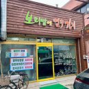 새울산약국 이미지