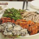 신성식당 - 미추홀구 | 신성식당