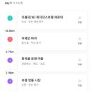 더블유레지던스호텔해운대 이미지