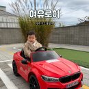 여유로이 | 경주 키즈 풀빌라 방3개 독채 실내 온수 여유로이 내돈내산 후기