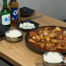 장강안동불찜닭 - 칠곡군 금오대로8길 35 | [대구/원대동] '장강안동불찜닭' 정성가득 찜닭맛집 낮술 전메뉴후기