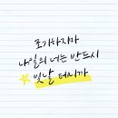 혜화여고