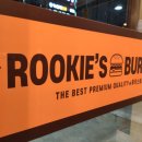 루키스버거 이미지