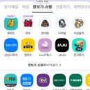 충청B/R어린이집 | 배달의민족 B마트 배민 장보기 할인쿠폰 최저가도전 내돈내산 솔직후기
