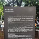 미카형 증기기관차 304호 | [제주오름] 배두리오름 (삼무공원)