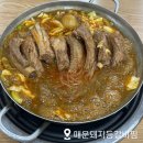 매운돼지등갈비찜 | 매운돼지등갈비찜ㅣ맛있게 매운 맛! 당면 무한리필ㅣ광주 화정동 맛집