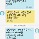 빅매너님의 글에 대한 저의 입장을 밝힙니다. 이미지