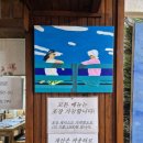 대보양평해장국 이미지