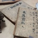 동의보감한약국 이미지