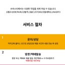 슈마스터클라이밍
