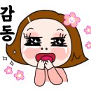 복터진집 금오산직영점 이미지