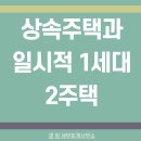 열림세무회계사무소 - 달서구 와룡로 269 | 열림세무회계사무소