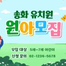 금촌유치원 이미지