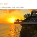 제이항공여행사 이미지