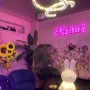 버팔로 노래연습장 | D_꾼콩일상이야기_38.인계동 리썸노래타운 [인계동노래타운/리썸노래타운/리썸노래방] 22.06.05
