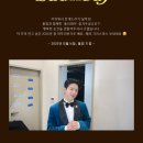 대양뒤 | 폴킴 콘서트 'Pauliday' 찐막공 후기 | 세종대학교 대양홀 시야 | 셋리스트 | 20251214