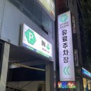 프라임휘트니스 | [상무지구] “달려라 휘트니스 상무지구점” 헬스장, PT수업 후기