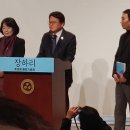 [추미애tv]]오마이tv]../추미애&#39;장하리&#39;장편소설 출판 기념회/절정으로 향하는 시대의 과제를 오면하지..(2023.11.30] 이미지