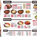 부산순대족발 네이버블로그