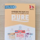 (주)올네이쳐 이미지