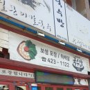 국수방 이미지