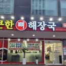 경기도 수원시 팔달구 경수대로466번길 52 (인계동) 이미지