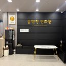 주식회사 메디라인 | 대구 달서구 마사지 죽전동 몸편한안마원 전신체형교정 후기 :: 목, 허리 통증 제대로 풀고 온 날