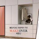 소망의류 네이버블로그
