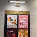 이디야부천북부역점 이미지