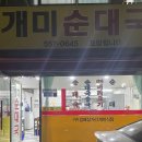 검배로59번길 이미지