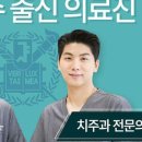 서울아산오케이치과의원 이미지