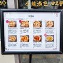 상해최기샤오롱 이미지