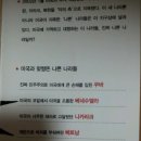 통일연구원 노동조합 이미지