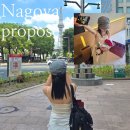 Ward | 나고야 프로포즈 후기｜HAERA 쇼핑몰 까르띠에에서 받은 평생 선물, 시계 줄 조절 후기까지
