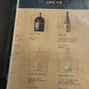 철길부산집 대전관저점 이미지