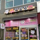 DC365강서 이미지