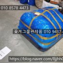 경심화물