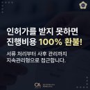 청안 행정사사무소 이미지