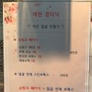 헤렌여성산부인과 이미지