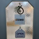 아꼬뷰티 | 수원 전신관리 추천, "아꼬뷰티" 전신 수기 관리 후기