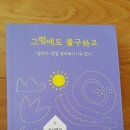 도리샘작은도서관 이미지