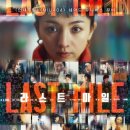 [공지] 2025년 3월 극장 관람 영화(13편) 평점 &amp; 간략 후기(노스포)