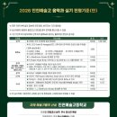 인천예술고등학교 이미지