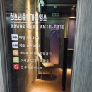 다산코인노래연습장 이미지
