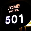 썸모텔(some) 이미지