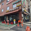 주먹구이 이미지