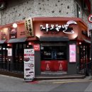 족발싼집 네이버블로그