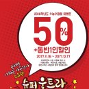 준오헤어 네이버블로그
